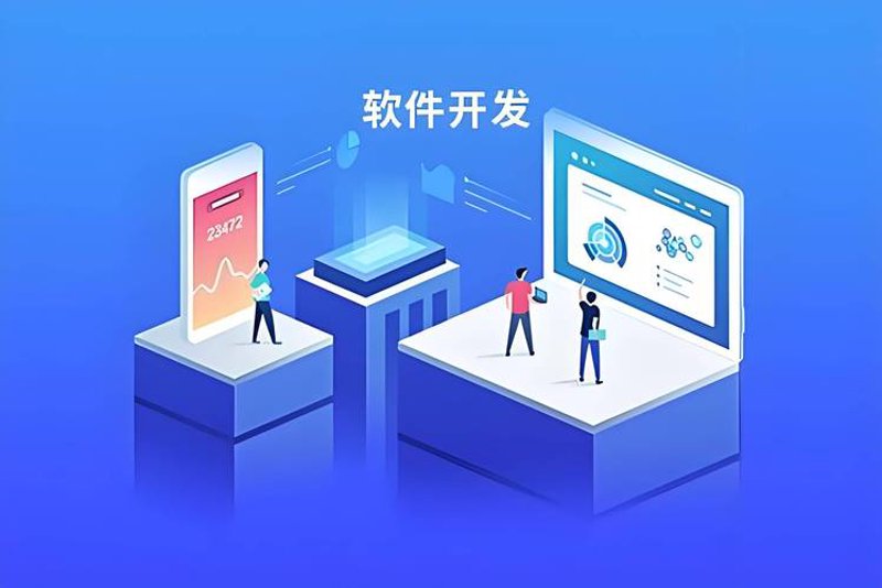 企业信息化,让管理更智慧