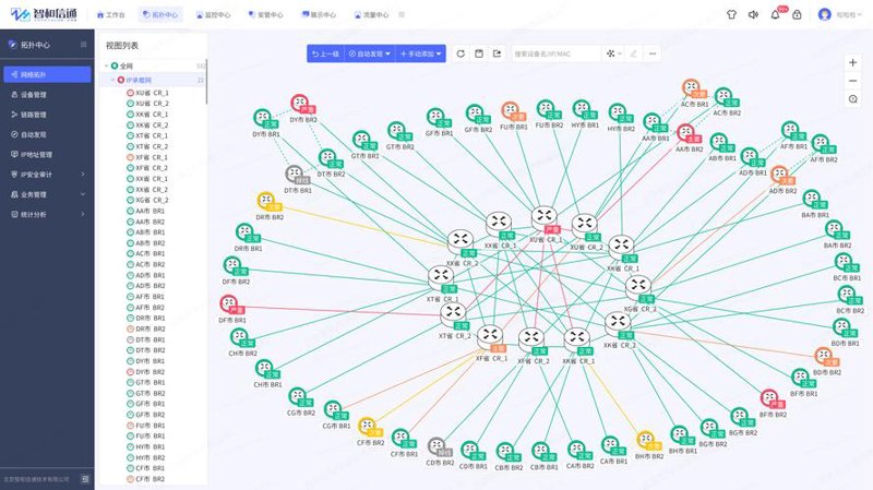 南京软件开发:解锁未来的新钥匙