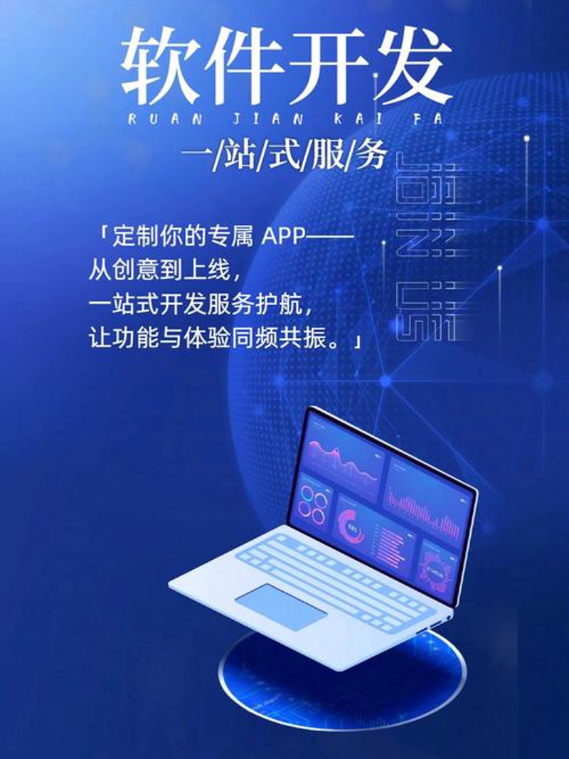 企业信息化选购指南:让信息流动起来